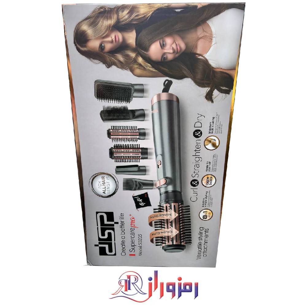 سشوار چرخشی دی اس پی 50205